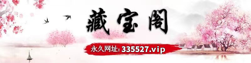 这里是首页图片,如果你看到本提示,证明首页图片无效。